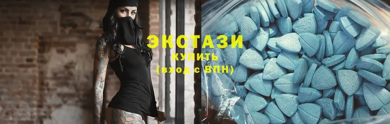 Ecstasy 99%  shop какой сайт  Городец 