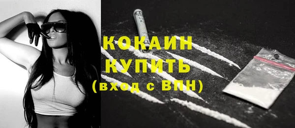 каннабис Вязники