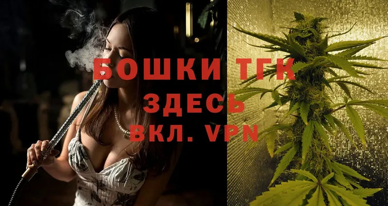 Канабис LSD WEED  Городец 